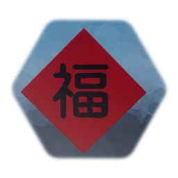 Spring Festival 'fu/fortune' decoration