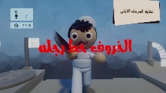 A screenshot taken in Dreams. 1 of 2.