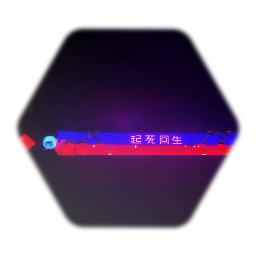 Spirit of Death (Celestia's Keyblade)