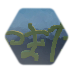 やまだ - 2019/5/6