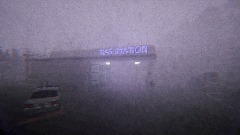 Lakeside Gas Station