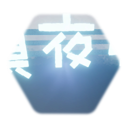 Japanese Neon Sign -RD