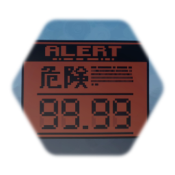 METAL GEAR SOLID - ALERT SCREEN