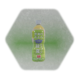 綾鷹Japanese Green Tea