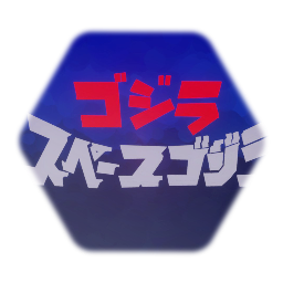 Super Godzilla Kanji sign