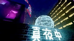 A screenshot taken in Dreams. 7 of 7.