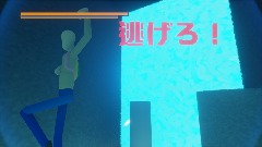 イナズマから逃げろ！Run away from lightning