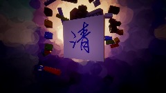 The Magic of Chinese Characters - An Educational Piece Trailer