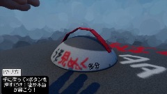 ウソ発見器　Lie detector