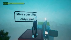 Save your life | انجو بحياتك