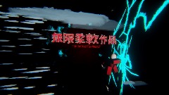 KJ TSB Unlimited FlexWorks