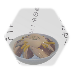 3種のチーズ牛丼