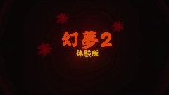 A screenshot taken in Dreams. 1 of 5.