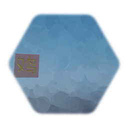 Mandarin symbol Chicken