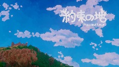 A screenshot taken in Dreams. 1 of 2.