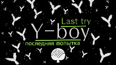 Y-boy: last try