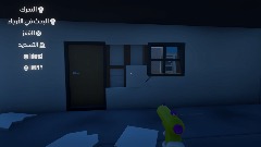 تخريب الحارة الشيخ بتال