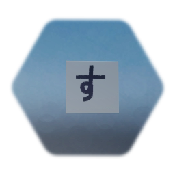 す"su" japanese letter