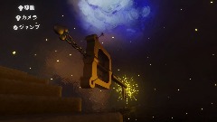 A screenshot taken in Dreams. 4 of 12.