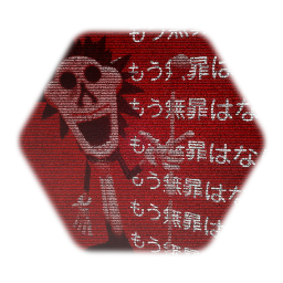 暃No More Innocence暃