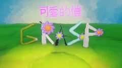 A screenshot taken in Dreams. 9 of 13.