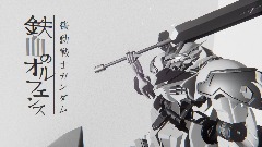 Mobile Suit Gundam Iron Blooded Orphans Project Trailer