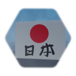 Japan (曰本) sign