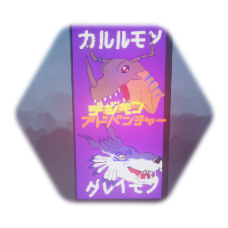 Digimon Commercial advertising