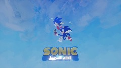 SONIC THE MYESTREY RING :سونك الخاتم المجهول