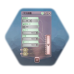 マス移動（ベータ版）