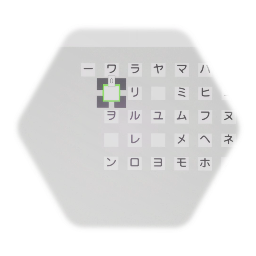 日本語「カタカナ」<p>キーボード