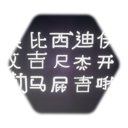 Chinese letters