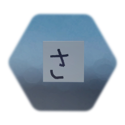 さ"sa" japanese letter