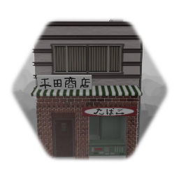 Nerima Toll Booth/Storefront