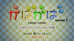 がばがば(loose-loose)のシーン-6/5