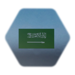 saudi Arabia flag علم السعودية