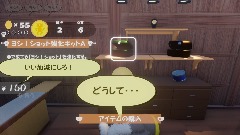 A screenshot taken in Dreams. 20 of 23.
