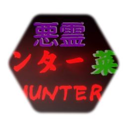 Ghost Hunter Natsuki Logo (W I P)