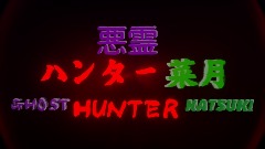 Ghost Hunter Natsuki (playable prototype)