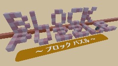 BLOCK PUZZLE