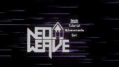 Neo Weave - Main Menu