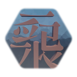 フォントエレメント(Japanese font elements)