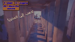 انقذ الجميع