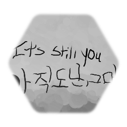 "Its still you, just you"