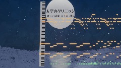 [Touhou] 天空のグリニッジ/Greenwich in the Sky.Arrange