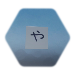や "ya" Japanese letter