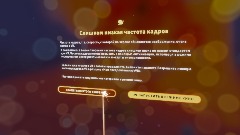 Моё творение<nbsp>— 18.12.2021п'ц