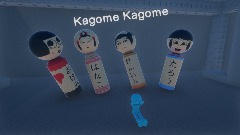 Kagome Kagome