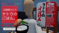 サトウのごはんcm commercial