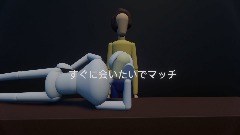 秒で
